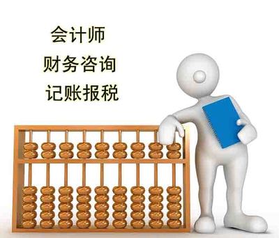 夏邑代账公司 专业财务咨询，助力企业稳健发展