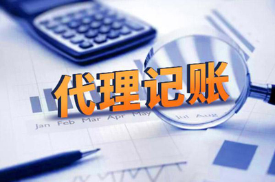 合肥税务审计 您身边专业可靠的财务顾问与咨询专家