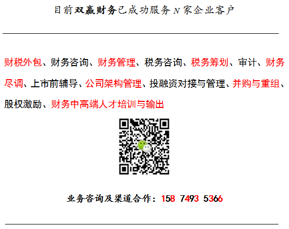 股权架构顶层的三种经典设置模式深度解析 | 双赢财务咨询
