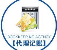 代账公司与财务咨询 企业高效运营的双重保障