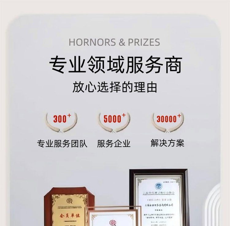 巨划算财税 上海代理记账、财务咨询与税务筹划一站式解决方案