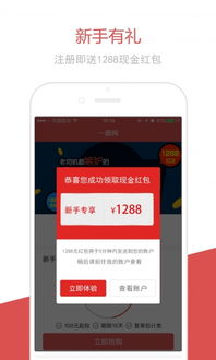 起点下载站 多功能在线工具与专业财务咨询服务