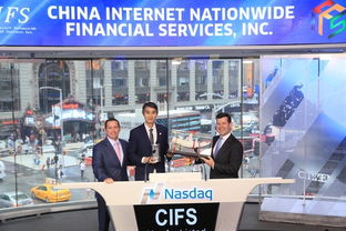 圣盈信集团2017年第三季度未经审计财务业绩公布